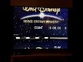 Disney VHS Nostalgia