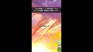 「にじさんじ」所属ライバー・イブラヒム＆エクス・アルビオのユニット「ゴーミーズ」とUHA味覚糖の「満腹バーシリーズ」がコラボ！ 4月27日にコラボ配信が決定