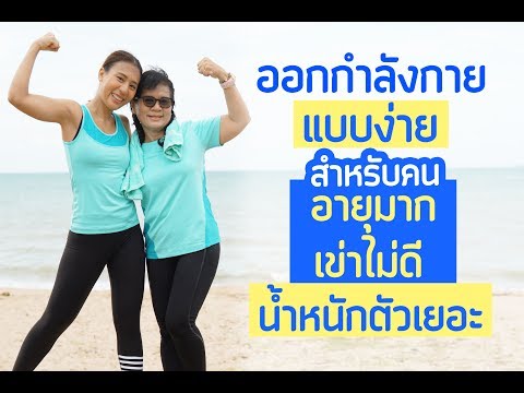 ยาบางอย่างสำหรับความอ่อนแอ วิธีการที่จะกระตุ้นผู้หญิง 2 ครั้ง