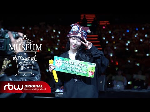 [문별] Moon Byul CONCERT TOUR [MUSEUM : village of eternal glow] - SINGAPORE, MACAU, KAOHSIUNG Behind
