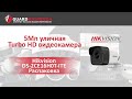 Hikvision DS-2CE16H0T-ITE (3.6мм) - відео