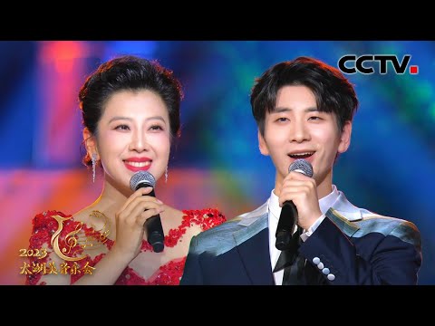 【纯享】蔡程昱、蒋牧含演唱《灯火里的中国》美妙歌声大气悠扬！| CCTV「2023太湖美音乐会」