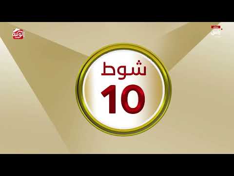 ملخص السباق ، مهرجان ختامي الوثبة 2026/05/15 ثنايا