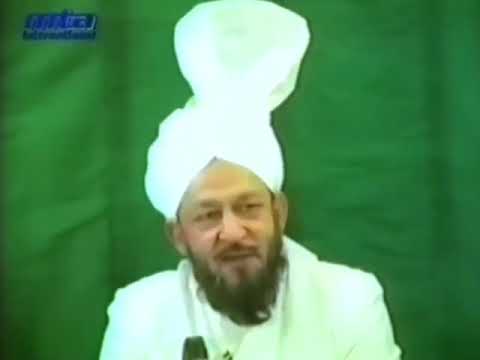 Khutba Juma 5 July 1985 Friday Sermon About:Progression of Religious Persecution