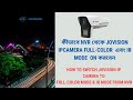 How To Switch Jovision IP Camera To Full Color Mode IR Mode From NVR