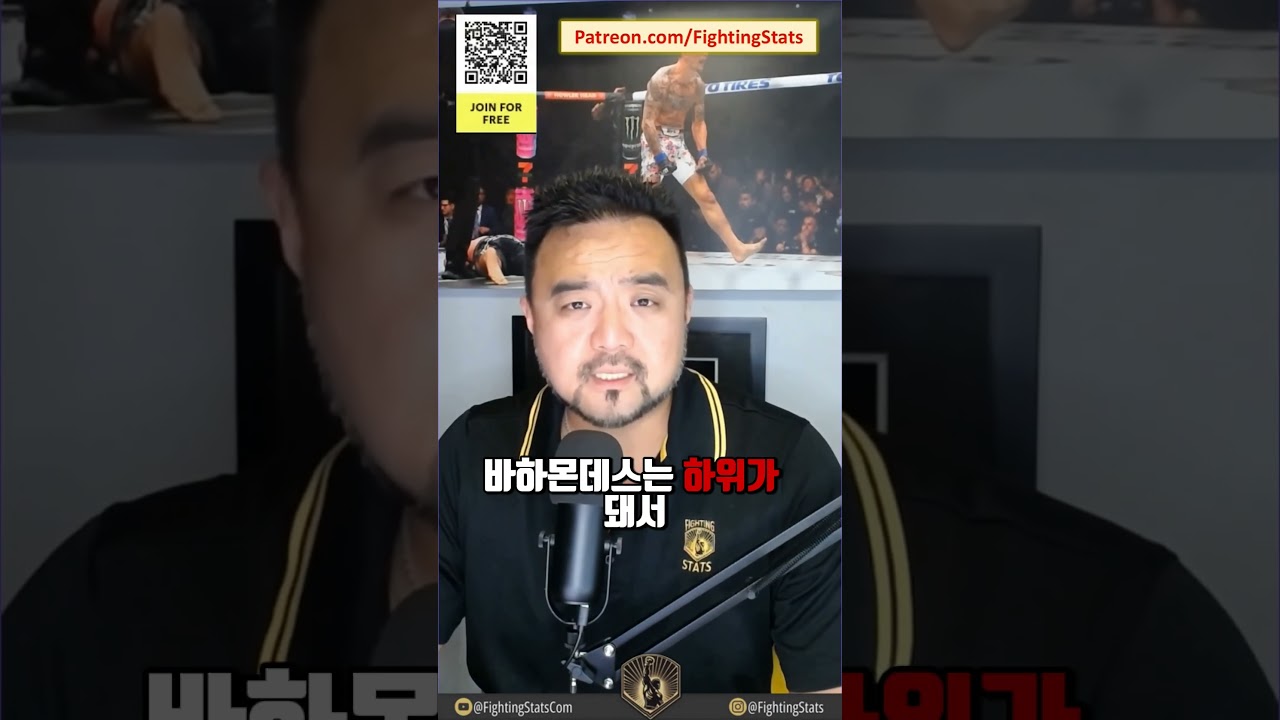Ignacio Bahamondes vs Jalin Turner - 전체 경기 요약