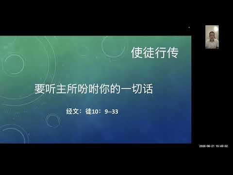 YouTube video