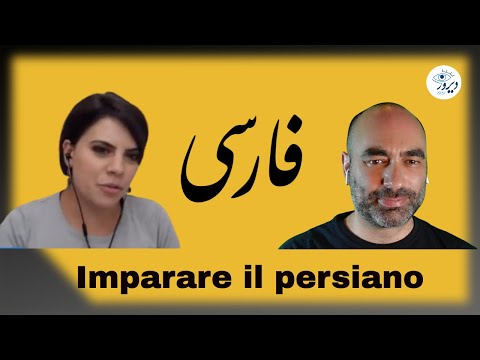 5 consigli per imparare il persiano 🇮🇷 🖐