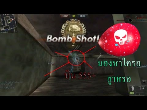 แกลงพวกชอบ ปัม - Gzone๛๏สมสึก -