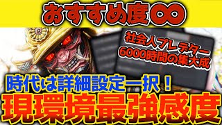 【全距離対応】この吸付きチート級です！　数字感度は時代遅れ？　数字感度と詳細感度の吸付き検証も有　【APEX】