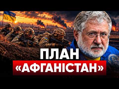 💥ШОК-ПРОГНОЗ КОЛОМОЙСЬКОГО! 😨 Ющенко про 300 спартанців⚡️МАСК ЗДАЄ БІЛИЙ ДІМ: скандал зі Starlink