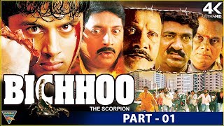 Bichhoo(2003) Hindi Dubbed Movie | Part 01 | Nitin, Prakash Raj, Venumadhav | Eagle Hindi Movies Hd