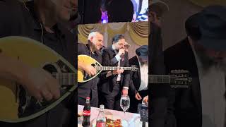 משה דוויק | הינוקא -ברית הבן יואל מנחם #משהדוויק #music #אהבתישראל #livemusic #shortvideo #live