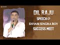 Producer Dil Raju Superb Speech Shyam Singha Roy Success Meet