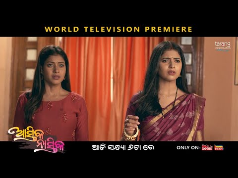 WTP Watch Today 10Th July 6.00Pm Only On @Alankar Tv \u0026 Tarang Plus TCP