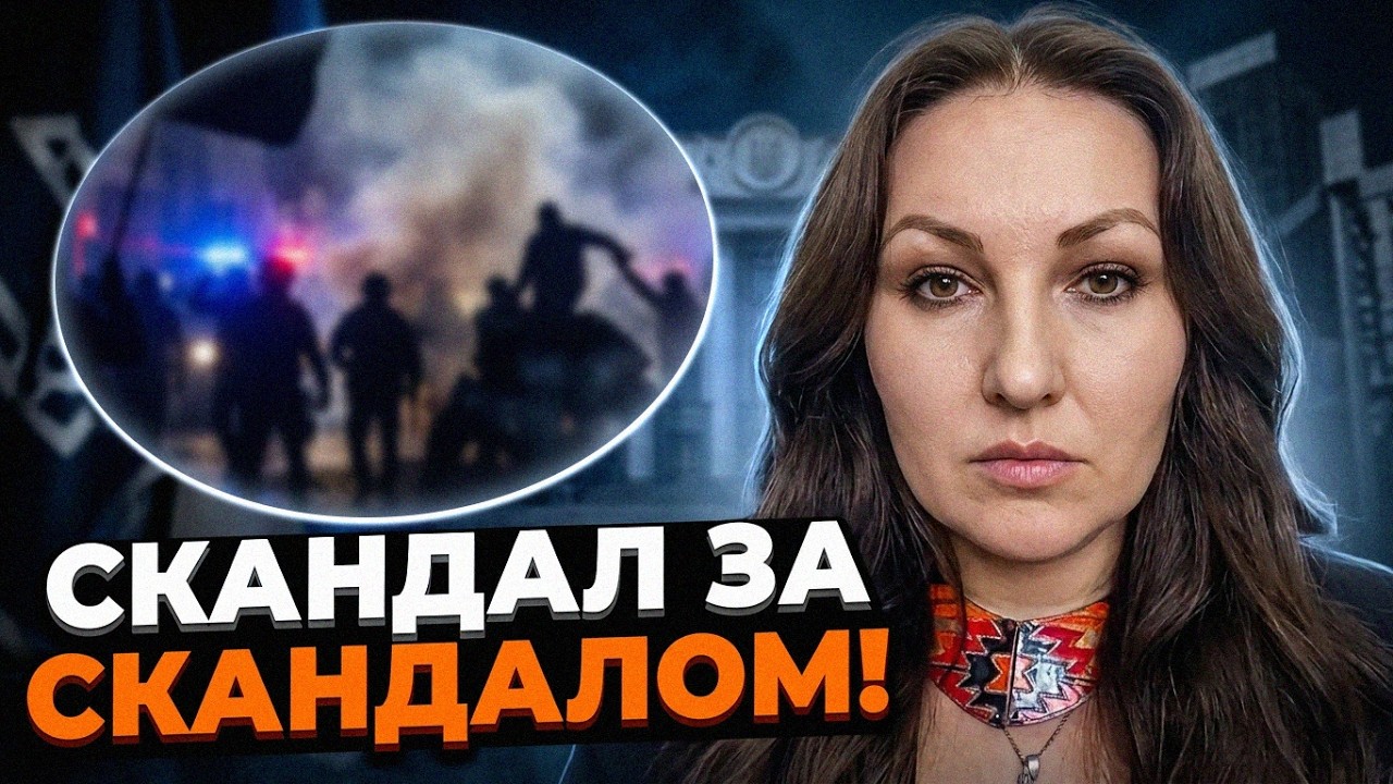 ⚡️ФЕДИНА: поки влада ганяється за опозицією, У країні розгортається протис?