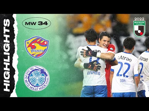Vegalta Sendai 1-2 Mito Hollyhock | MW34 | 2022 MEIJI YASUDA J2 LEAGUE
