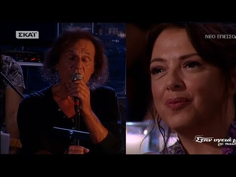 ♫ Βασίλης Παπακωνσταντίνου - Κι αν τα μάτια σου (Στην υγειά μας) {4.11.2017}