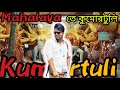 Kumartuli Vlog 2023 Mahalaya তে কুমোরটুলি ভ্রমণ Kumartuli On Mahalay