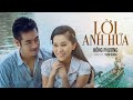 LỜI ANH HỨA HỒNG PHƯỢNG MV OFFICIAL Anh Cười Mà Sao Giọt Nước Mắt Tôi Rơi