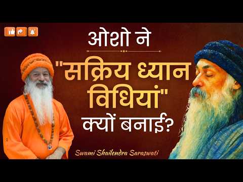 ओशो ने "सक्रिय ध्यान विधियां" क्यों बनाई?