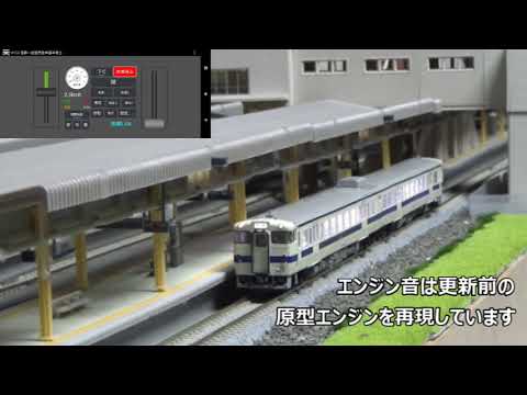 国鉄一般型気動車 基本番台 video thumbnail