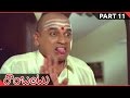Rambantu Movie Part 11 13 Rajendraprasad Easwari Rao