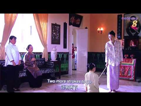 Caning Scene