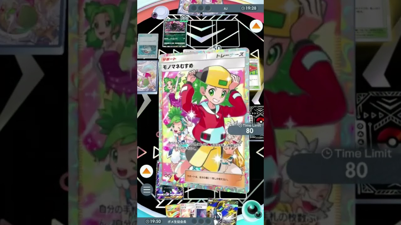 【ポケポケ】後攻1ターン目から降参レベルのコンボをするププリンとダークライのやばすぎる瞬間がこちらです