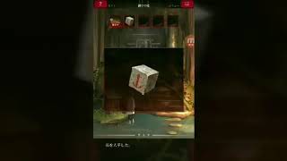 仕掛けを解くのに大苦戦する実況者　生き神#10