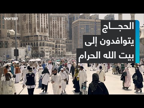 حجاج بيت الله الحرام