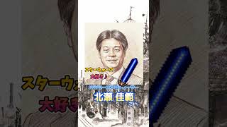 アルテマウェポンはライトセーバーのパクリ？　#武器屋アルフレッド