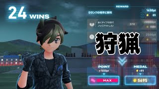 【Pokémon LEGENDS Z-A】ミアレのトレーナーを狩りつくすフリーゲームのクリエイター
