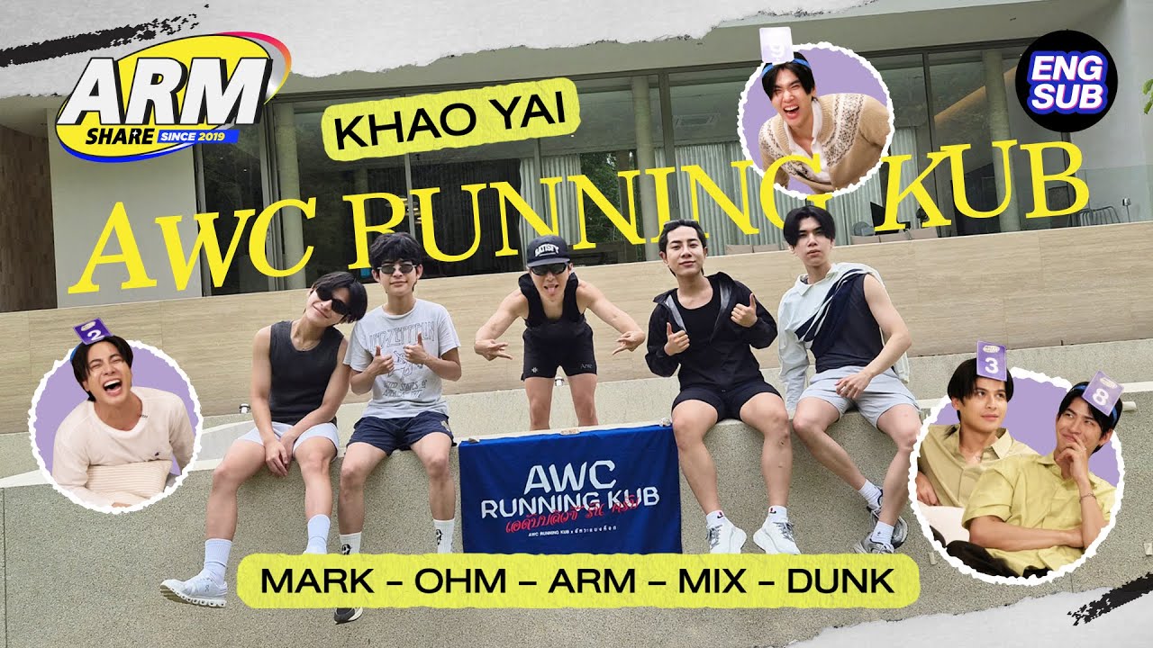 เปิด Run Club ที่เขาใหญ่ | ARM SHARE EP.194 [Eng Sub]