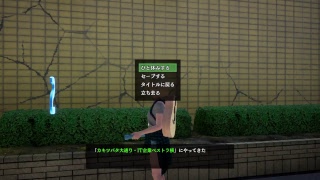絶対絶命させこ
