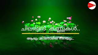 good malayalam good morning status  Good Morning s