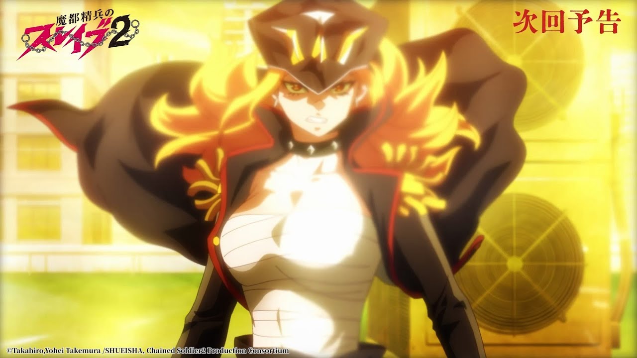 Cuplikan Budak Korps Elite Kota Iblis Musim Kedua - Episode 09