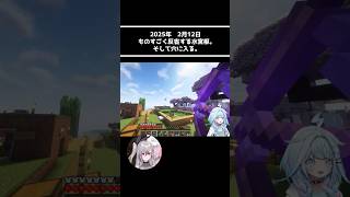 2025年2月12日 ものすごく反省する水宮枢。　#vtuber  #ホロライブ