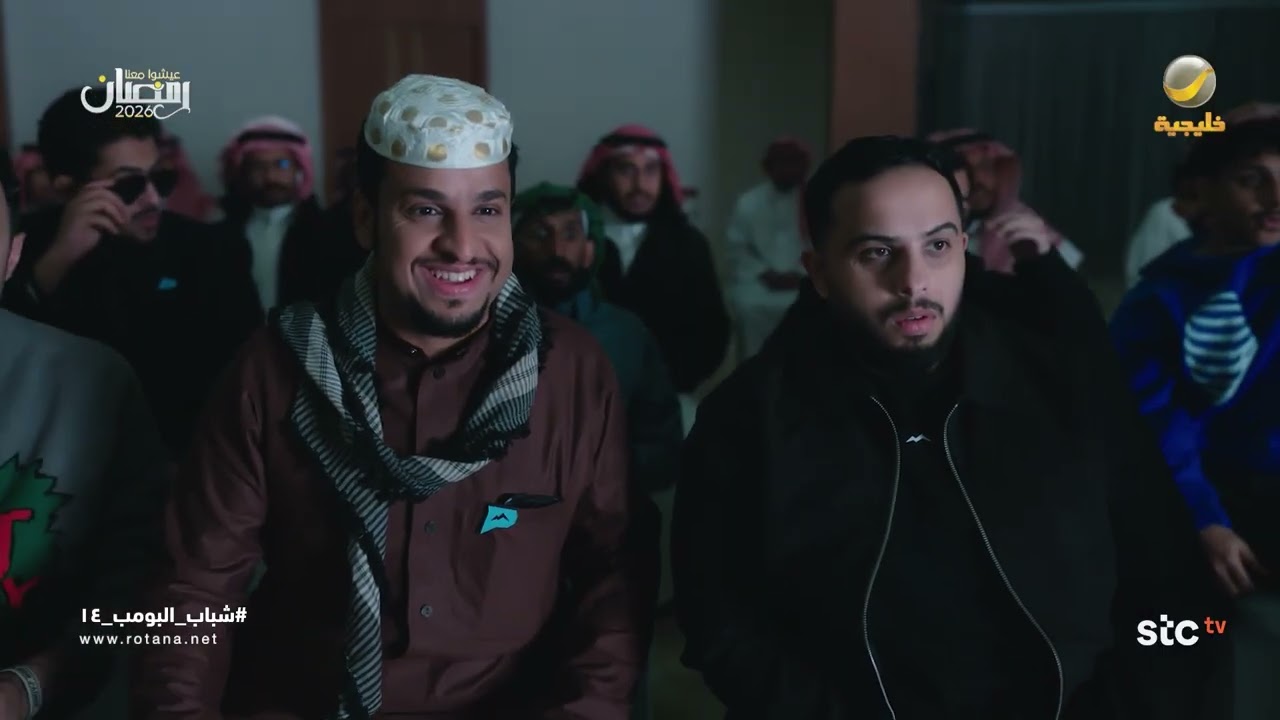 عامر يراهن على عبدالرحمن الشهري - شباب البومب 14