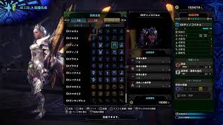 MHW IB
