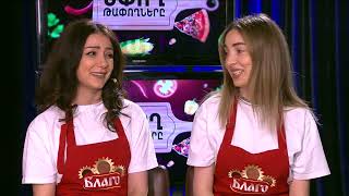Եփող թափողները / Epogh tapoghnere / Episode 195