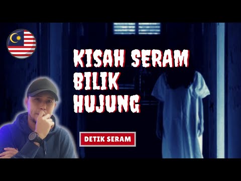 #SERAM ‼️Kisah Seram Bilik Hujung #kuantan #pahang