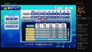 【サクスペ】まったり雑談プレイ