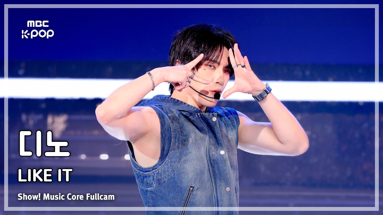 DINO / LIKE IT