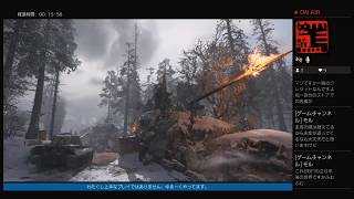 不運 囁の「COD WWⅡ - ベータ」マルチBL実況　01