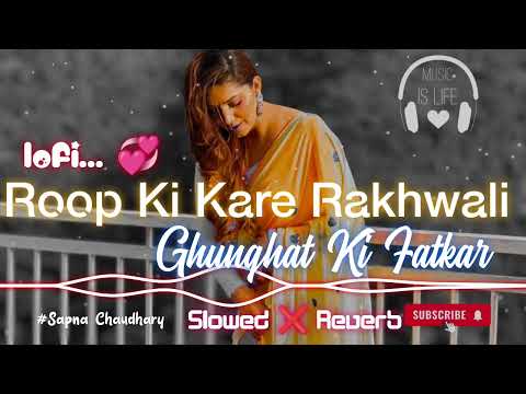 Ghunghat_Ki_Fatkar🥰|| Haryanvi Lofi ✨|| Roop ki kare Rakhwali 💓|| Sapna choudhary|| Slowed ❌ Reverb