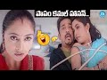 పాపం కమల్ హాసన్ Kamal Hassan Ramya Krishna Hot And Funny Scene Telugu Come