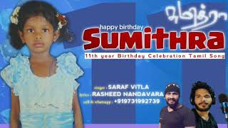 Happy Birthday Sumithra New Tamil Status Song  Sin