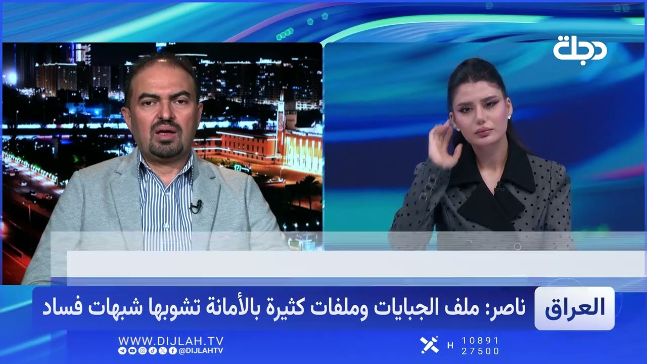 فيديو | الصحفي منتظر ناصر يعدد إخفاقات أمانة بغداد ويشير إلى ملفات فساد مثيرة