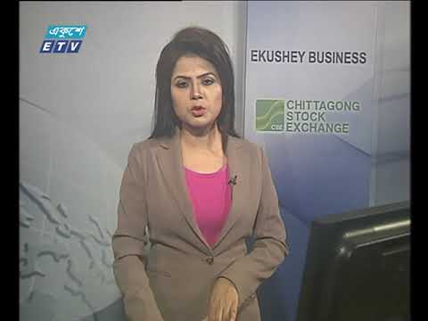 শেয়ার বাজার ফ্ল্যাশ ৩ মার্চ ২০১৯